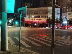 -中国工商银行(长寿路支行)