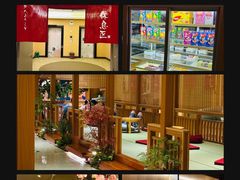 -大江户·温泉洗浴(浑南店)