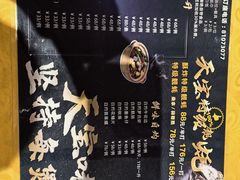 -天宝食坊·啫啫煲大排档(西华路店)