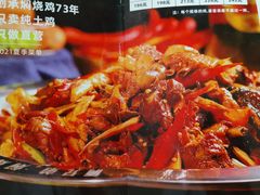 菜单-弓虽昌焖烧鸡(大竹林店)