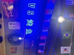 -后院烤吧·木炭烧烤·烤鱼·云贵川火锅(忻州古城店)