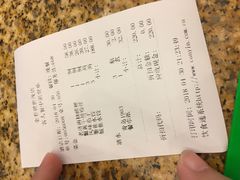 账单-金春禧(世茂国际广场店)