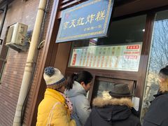 -京天红酒家(虎坊路店)