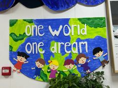 -玛利娅蒙特梭利双语幼儿园·托育(百家湖直营园)