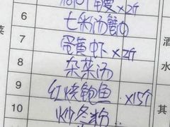 -阿静美食