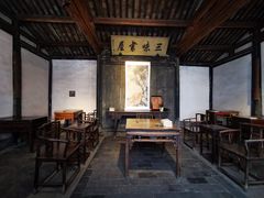 -绍兴鲁迅故里·沈园景区