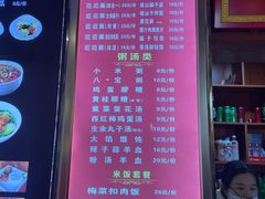 -子午路张记肉夹馍(兵马俑店)