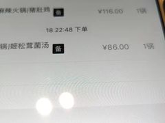 -海底捞火锅(关山保利店)