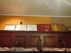 -德大西餐社