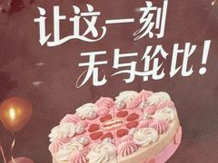 -哈根达斯(皇城恒隆广场店)