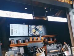 -黑曼巴咖啡(重庆渝北吾悦广场店)