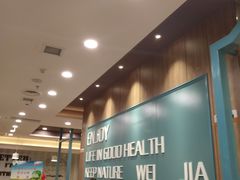 大堂-魏家凉皮(祈年大厦店)