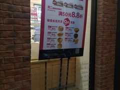 门面-味多美蛋糕(古城店)
