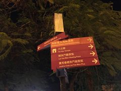 -鲤鱼门海鲜街