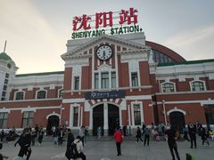 -沈阳站