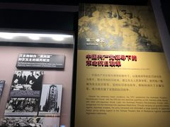 -中国人民抗日战争纪念馆