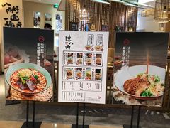 -陳八两面家(滨江天街店)