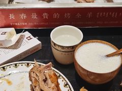 -蒙古人烤羊大师(工农大路创始店)