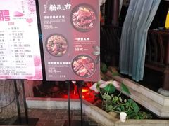 -酷乐潮玩(金桥国际店)