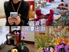 -宁波香格里拉大酒店