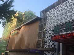 -绿岛汤泉韩式休闲会所