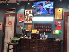 -名扬烤肉(起源店)