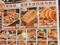 -福苗小骆驼烧烤(曲江店)