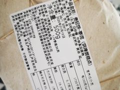 -祥禾饽饽铺·中式糕点(天津河东美福园店)