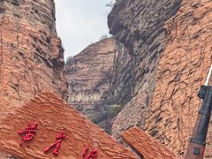 -黄崖洞文化旅游区