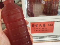 紫背天葵-其奥花生糖专门店