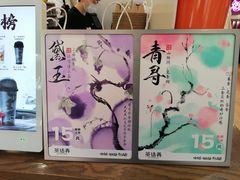 -茶话弄(中贸广场店)
