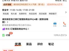-拾宴(汇智国际商业中心店)