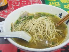 -逸桂禾面馆