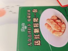 -醉英雄四川料理(新塘万达广场店)
