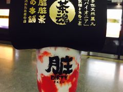 -LELECHA乐乐茶(上海五角场万达广场店)