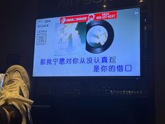 -酷秀KTV(五道口店)