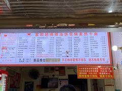 菜单-家阳赵师傅油饼包烧麦(粮道街店)
