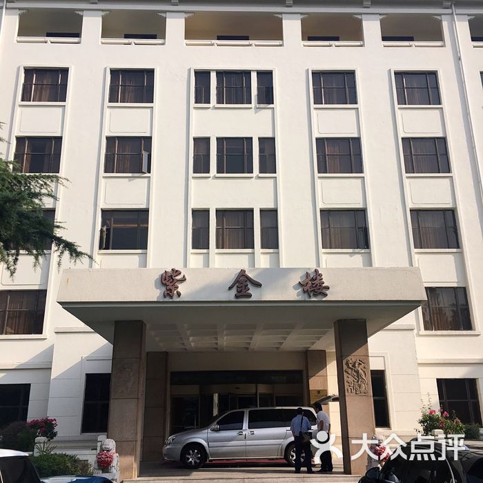 江苏锦江南京饭店