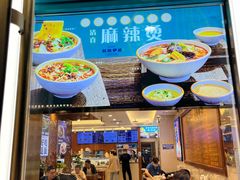 -丝路伊兰·兰州牛肉面(牛街总店)