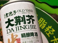 -万达坊(花园路店)