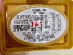 -哈根达斯(天河城店)