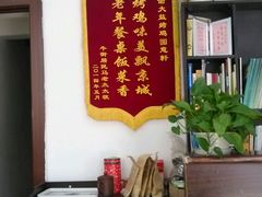 -大益烤鸡