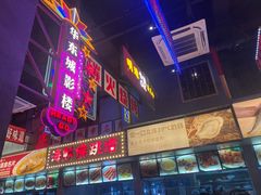 -王庄阿咪海鲜大排档(象园店)