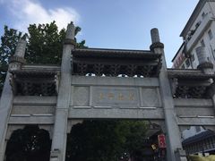 -太平老街