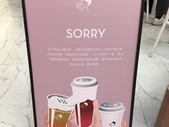 -喜茶(永旺梦乐城店)