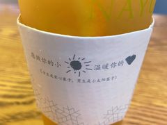 -奈雪的茶(领展中心城店)