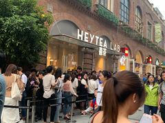 -喜茶(永旺梦乐城店)