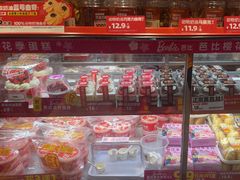 -味多美蛋糕(看丹桥店)