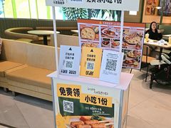-乐凯撒披萨(喜荟城店)