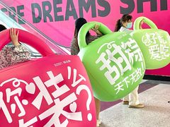 -御品轩(汉神购物广场店)